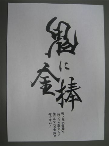 高田陽太郎さん