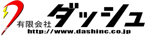 有限会社ダッシュ