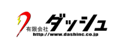 有限会社ダッシュ